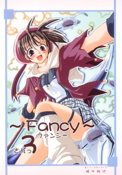 Fancy3