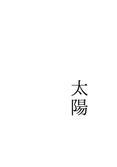 Taiyou