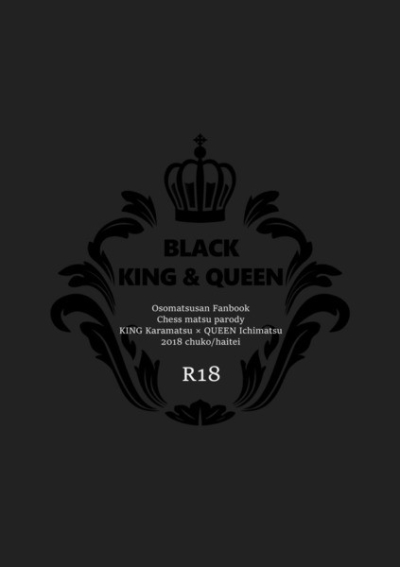 BLACK KING & QUEEN