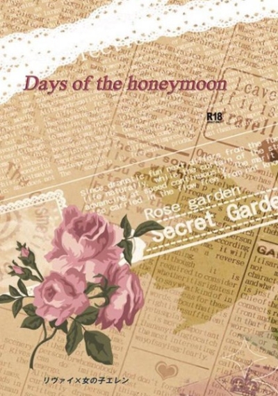 Days of the honeymoon