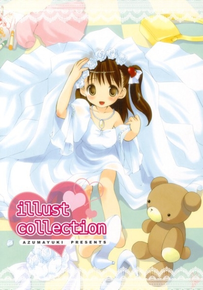 幼稚なmy angel -illust collection-