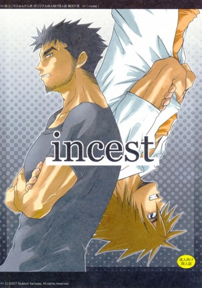 Incest