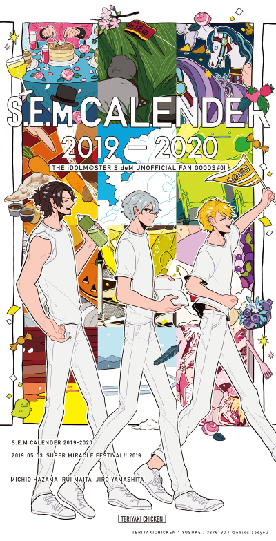 S.E.M CALENDER 2019-2020