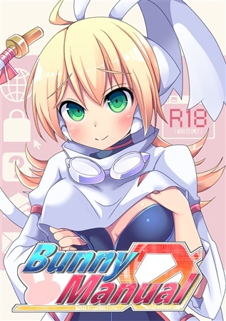 Bunny Manual 0