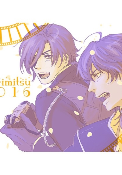 Kurimitsu2016 Kurimitsu Karenda 2016