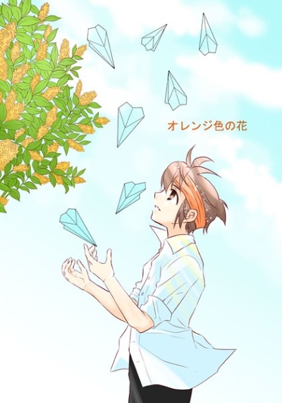 Orenji Shoku No Hana