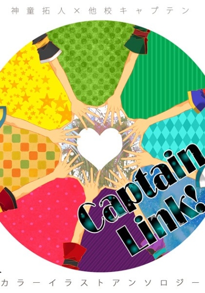 Captain Link