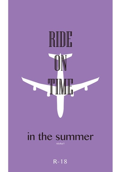 RIDE ON TIME in the summer(1)