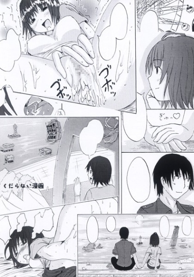 Kudaranai Manga Shiminken