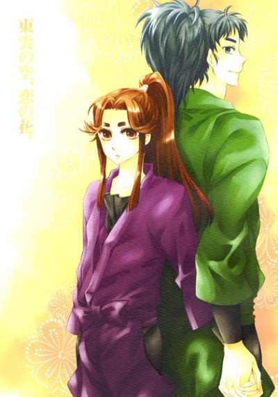 Shinonome No Sora Koi No Hana