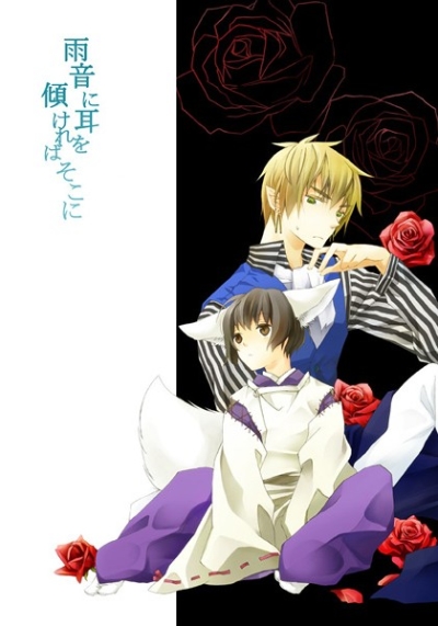 雨音に耳を傾ければそこに