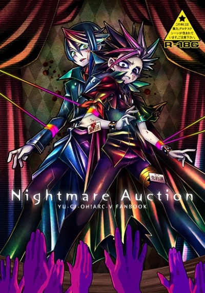 Nightmare Auction