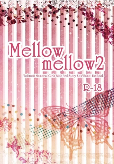 Mellow mellow2