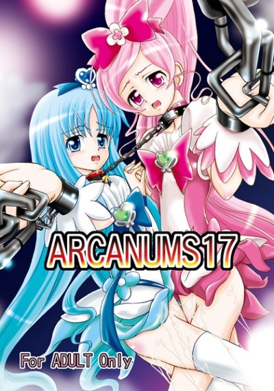 ARCANUMS17