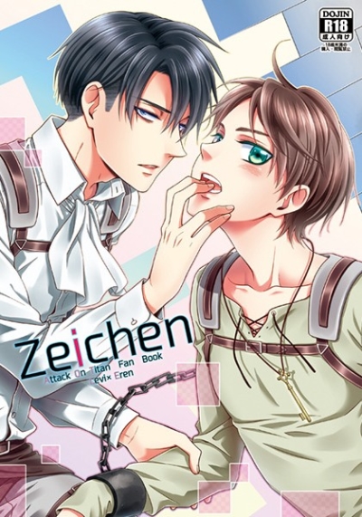 Zeichen