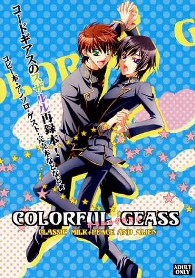 COLORFUL GEASS