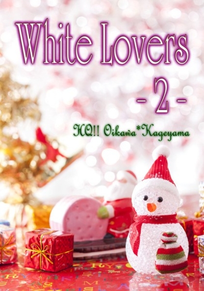 White Lovers 2(小冊子付き)