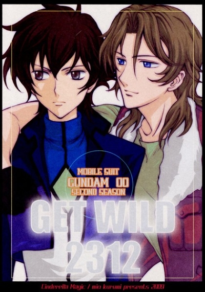 GET WILD 2312