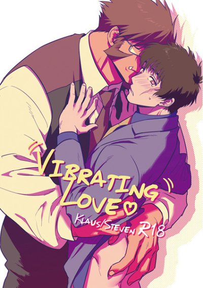 Vibrating Love