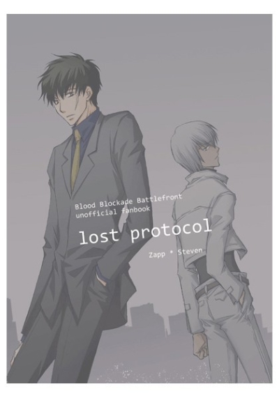 Lost Protocol