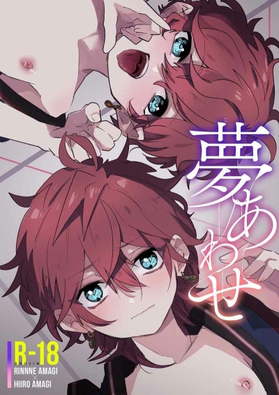 Yume Awase