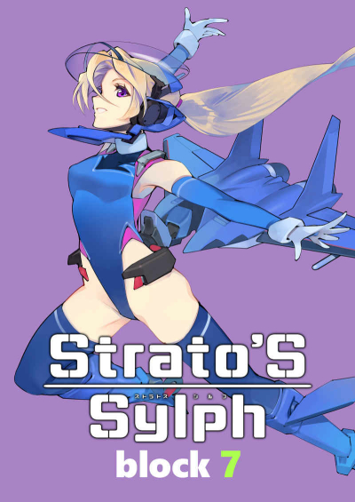 Strato'S Sylph block 7