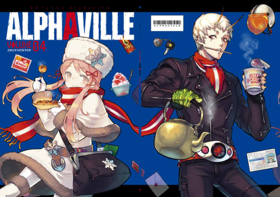 ALPHAVILLE04