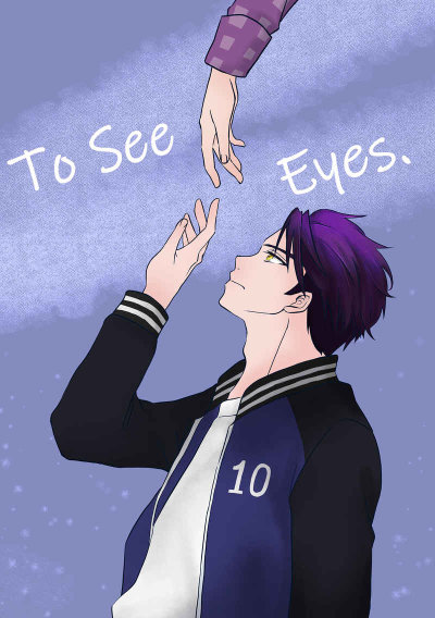 To See Eyes.