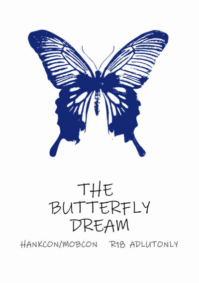 The Butterfly Dream
