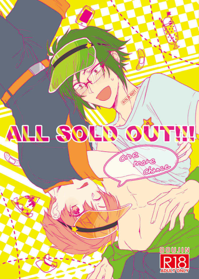 ALL SOLD OUT!!!-one More Chance