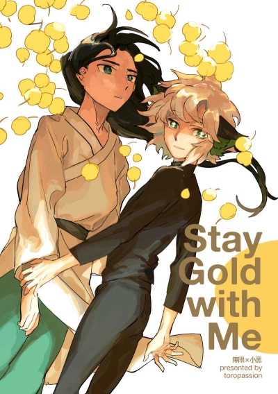 Stay Gold With Me