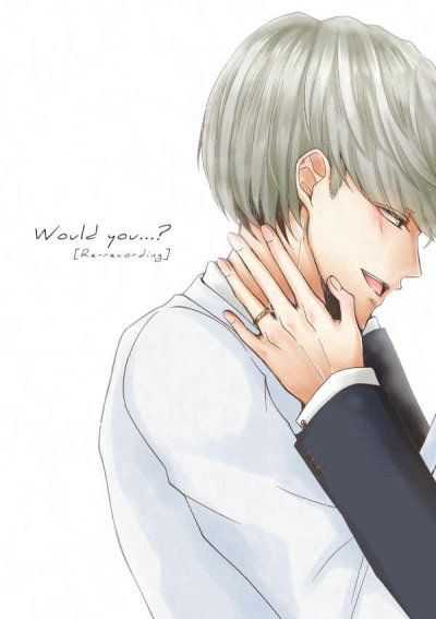 Would you...? [Re-recording]