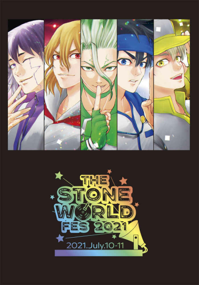 The STONE WORLD Fes 2021 Panfuretto