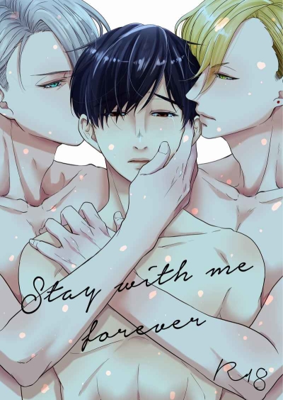 Stay With Me Forever