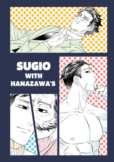 SUGIO WITH HANAZAWA'S