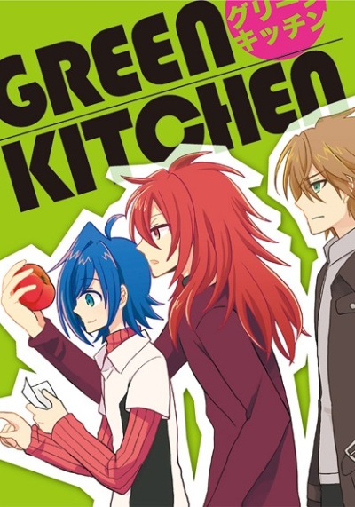 GREEN KITCHEN