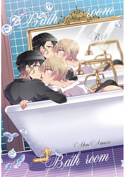 Bath Room Bath Room
