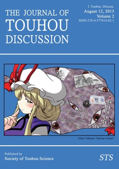 「Journal of Touhou Discussion」 Vol.2