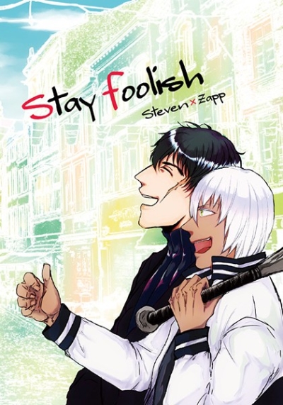Stay Foolish