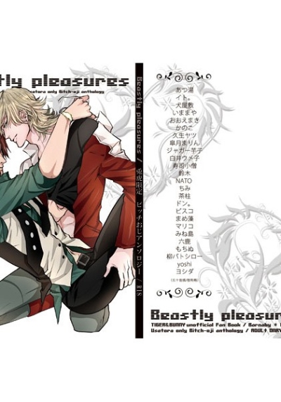 Beastly pleasures 兎虎限定・ビッチおじアンソロジー