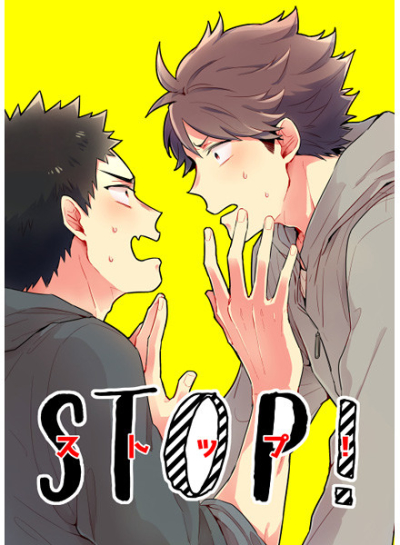 STOP!