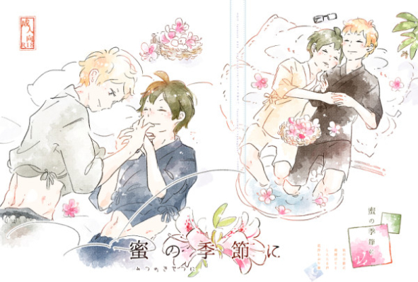 Mitsu No Kisetsu Ni