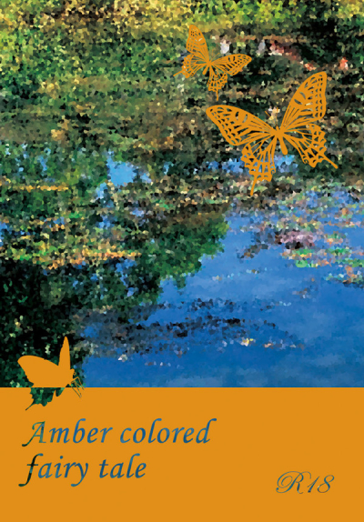 Amber Colored Fairy Tale