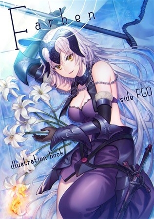 Farben side FGO