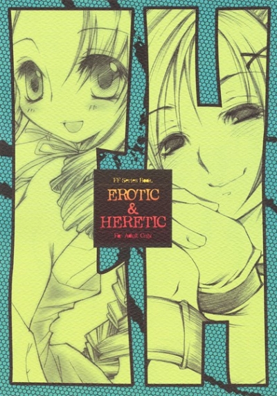 EROTIC HERETIC