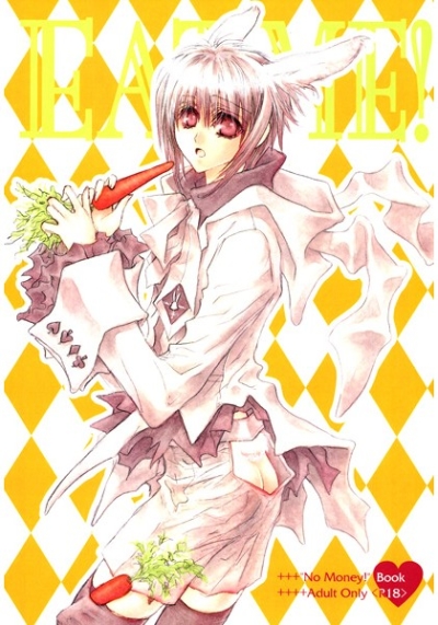 EAT ME!