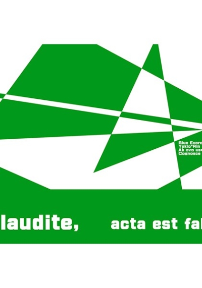 Plaudite, acta est fabula.4