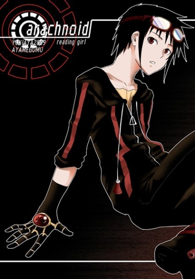 Arachnoid Reading Girl