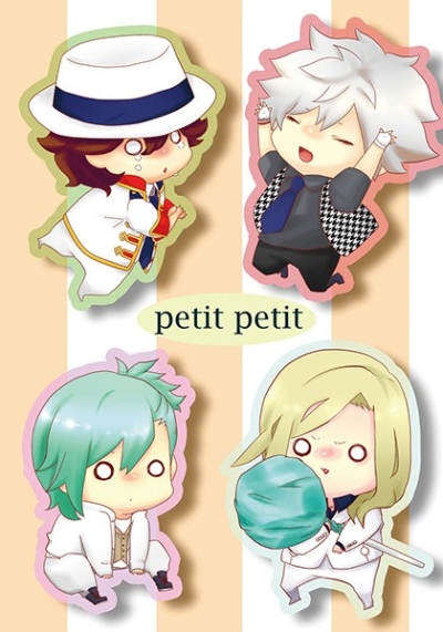 petit petit