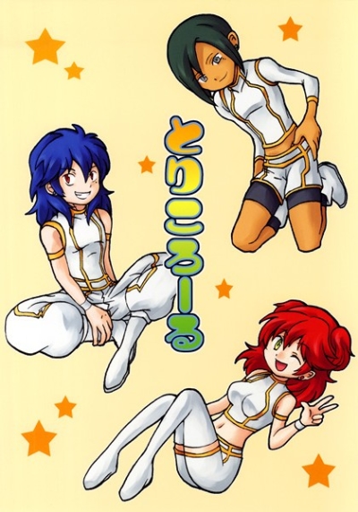 Torikororu